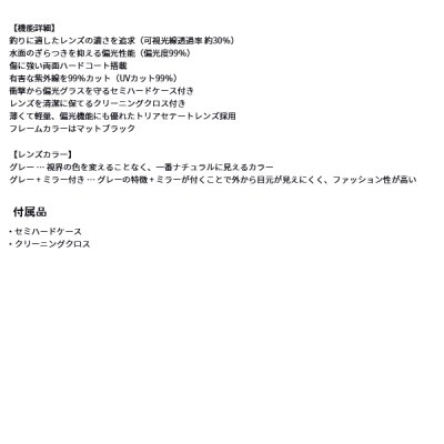画像4: （26年5月新商品） ダイワ トリアセテート偏光グラス DN-8026 グレー ゴールドミラー
