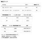 他の写真1: （26年5月新商品） ダイワ トリアセテート偏光グラス DN-8026 グレー