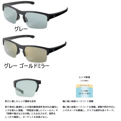 画像2: （26年5月新商品） ダイワ トリアセテート偏光グラス DN-8026 グレー