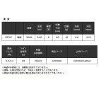 他の写真1: （26年11月新商品） 宇崎日新 ロイヤルステージ 鼓 クロ 硬調 3608 （仕舞寸法 60cm） （保証書付き） （11月発売予定／ご予約受付中）