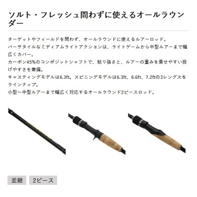 画像2: （26年10月新商品） OGK グローバルウェーブV5 GWV5632MLC （仕舞寸法 99cm）