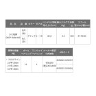 他の写真1: （送料サービス） （26年11月新商品） 黒鯛工房 カセ筏師 ディープ ラン H60 B／R（右） ブラック （11月発売予定／ご予約受付中） （小型商品）