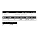 他の写真1: （26年10月新商品） PROX パワーテンヤ エアーK PTAK235HH （仕舞寸法 123cm） （保証書付き）