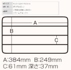 他の写真1: 明邦  VS-3045 スモークブラック