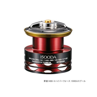 画像1: ≪新商品！≫ シマノ 夢屋 '14 BB-X ハイパーフォース PE0615DA スプール