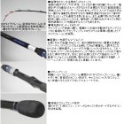 他の写真1: ≪新商品！≫  ダイワ  メタリア スミイカ  H-240