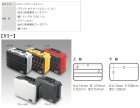 他の写真1: 明邦  VS-3080 ブラック