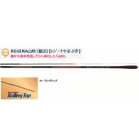 ≪新製品！≫宇崎日新 　レジーナ 山吹(振出) 　硬中硬 390