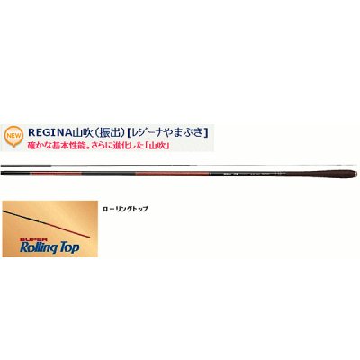 画像1: ≪新製品！≫宇崎日新 　レジーナ 山吹(振出) 　硬中硬 240