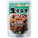 ★マルキュー★ 25%引で！ 【生さなぎソフト  （1箱ケース・15袋入）】