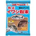 マルキュー 　 純正イワシ粉末 （1箱ケース・30袋入）　 11025