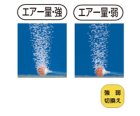 他の写真1: 【SALE！大特価】 ハピソン 乾電池式エアーポンプ YH-708B (単1電池2個用)