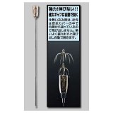 ★第一精工★35%引【オートキングギャフ XL】 5145