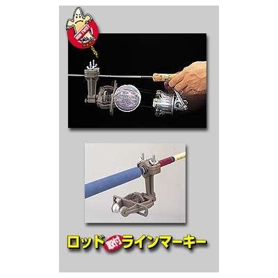 画像1: ★第一精工★35%引【ロッドラインマーキー】 3150