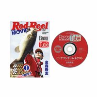 送料無料 (非売品 販促品) DVD ロッド＆リール vol.42 ビッグワンゲームネクスト (ゆうメール発送)