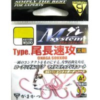 がまかつ  Ｍシステム グレ  【 タイプ尾長速攻 太軸 】 7.25 〜 8.25 号 10枚セット