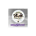 ★クレハ★40%引【シーガー 伝承へら 道糸 50m/ 0.4号〜1.2号】（５個入り） 14700