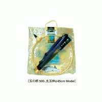 大島製作所(オーランド) 【 二段細網・お徳用セット(落し駒玉の柄+二段細編木製丸玉枠)400-50cm 】