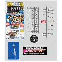 がまかつ　スパット金袖サビキ(ハゲ皮)　6号×10点セット