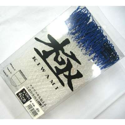 画像1: 昌栄　極 磯替網 40ｃｍ ブルー
