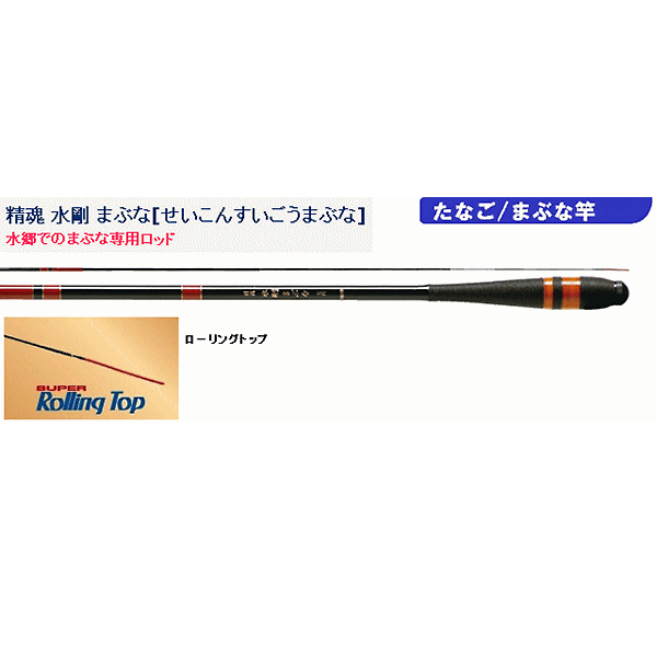 宇崎日新 精魂 水剛 まぶな 185 宇崎日新 精魂 水剛 まぶな 185