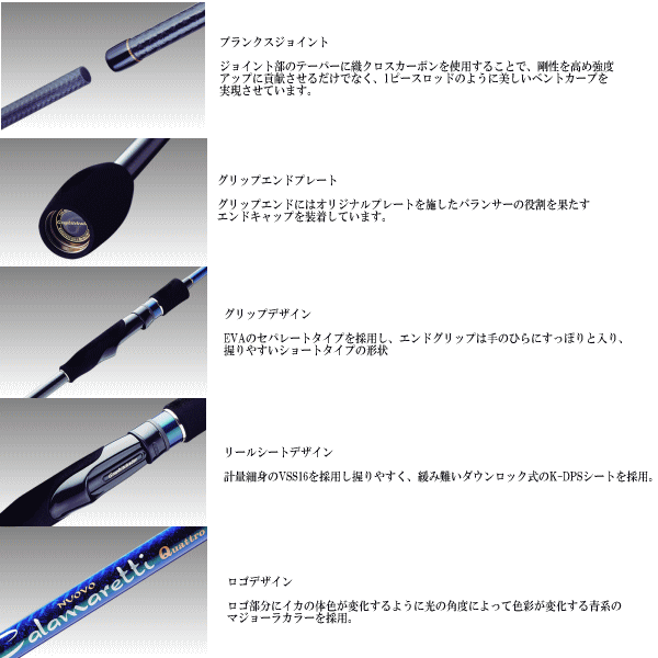 国産】 オリムピック カラマレッティ GONCQS-782L-LE-S sushitai.com.mx