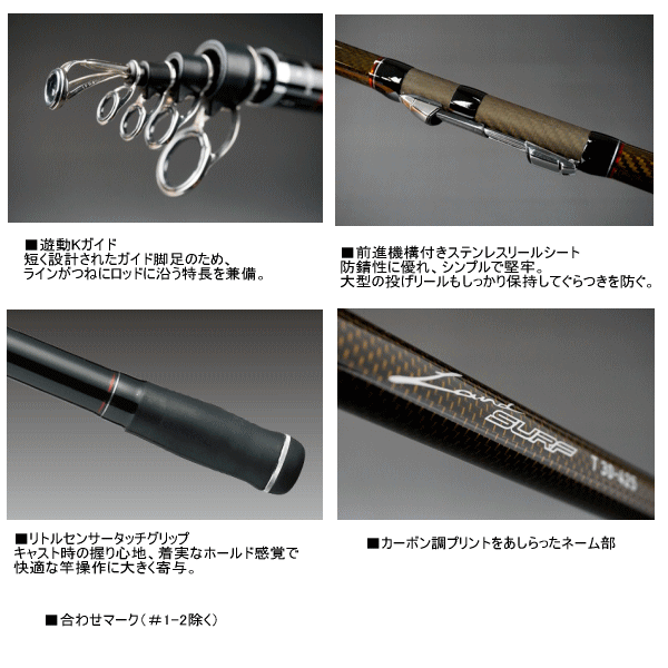 好評 ダイワ振出投竿 ランドサーフt30 425 ロッド Marcogroupinc Com