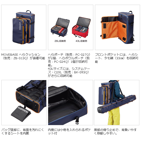 ース・ シマノ ブラック 釣具のポイント - 通販 - PayPayモール