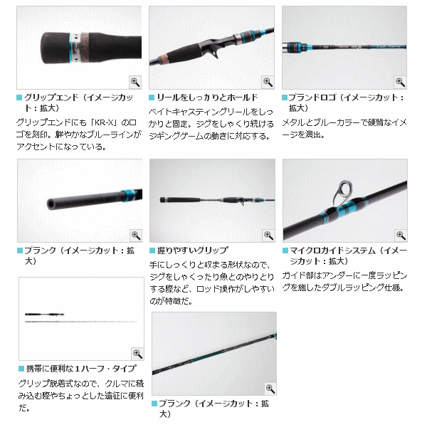 ≪'17年3月新商品！≫ アブガルシア ソルティーステージ KR-X ライトジギング SXLC-603-120-KR 〔仕舞寸法 69cm〕 [3 月発売予定/ご予約受付中]