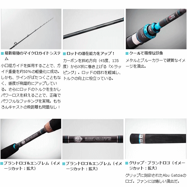 ≪'17年3月新商品！≫ アブガルシア ソルティーステージ KR-X ライトジギング SXLC-603-120-KR 〔仕舞寸法 69cm〕 [3 月発売予定/ご予約受付中]