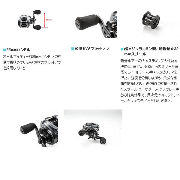 17年1月新商品 アブガルシア レボ エルティーセブン Revo Lt7 17年1月新商品 アブガルシア レボ エルティーセブン Revo Lt7