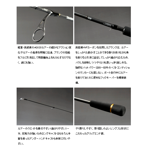 ダイワ ラブラックス Ags Bs 67mls 仕舞寸法 105cm 保証書付き ダイワ ラブラックス Ags Bs 67mls 仕舞寸法 105cm 保証書付き