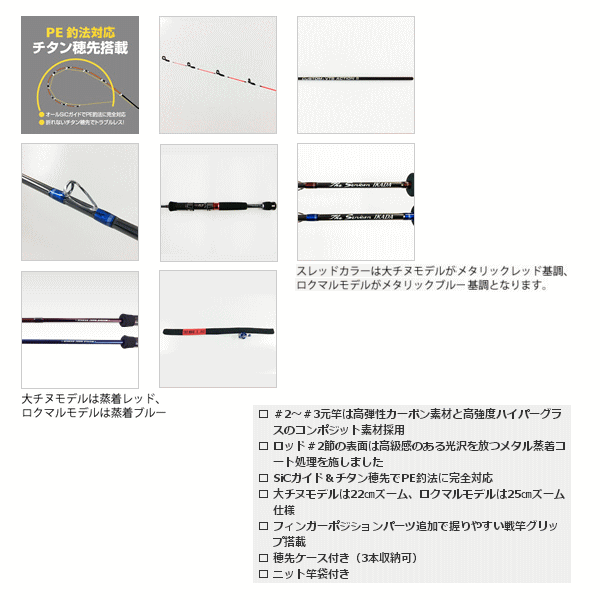 送料 代引手数料サービス 17年12月新商品 黒鯛工房 カセ筏師 The戦竿 イカダ Tz 大チヌ 158 Tz 仕舞寸法 108cm 保証書付き 12月発売予定 ご予約受付中