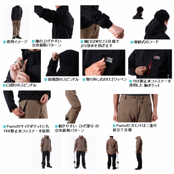 Abu Garciaアブガルシア スタンダードレインスーツ カーキ S Abu Garciaアブガルシア スタンダードレインスーツ カーキ S ウエア 保証付き購入