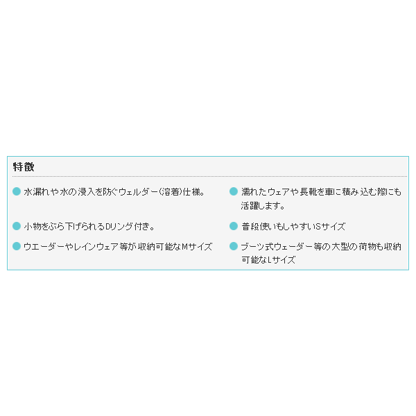 ≪'18年1月新商品！≫ アブガルシア ターポリントートバッグ3 オリーブ Sサイズ [1月発売予定/ご予約受付中]