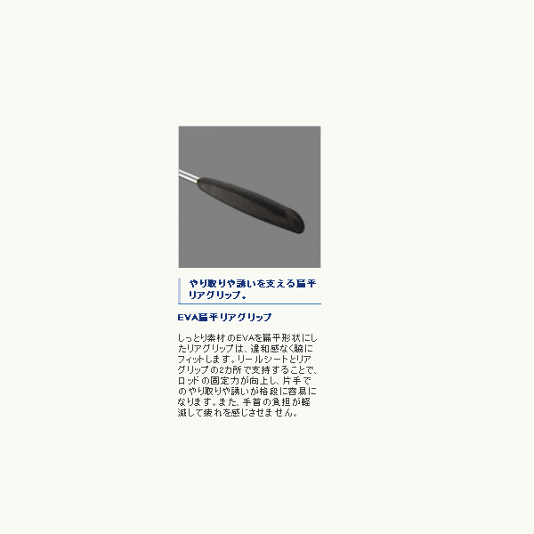 ≪'18年6月新商品！≫ シマノ リアランサーX ライトヒラメ 225 〔仕舞寸法 115.5cm〕 【保証書付き】 [6月発売予定/ご予約受付中]