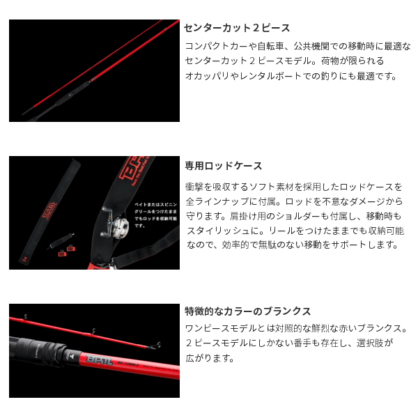 ジャッカルbc 65m 2 ストリングバス釣魚 ベイトロッド 2安らぎ Whirledpies Com
