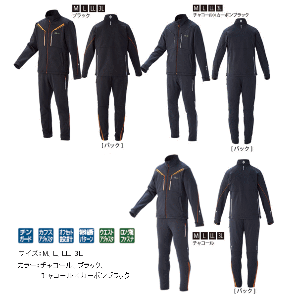 13周年記念イベントが がまかつ ソフトシェルスーツ GM3528 sushitai