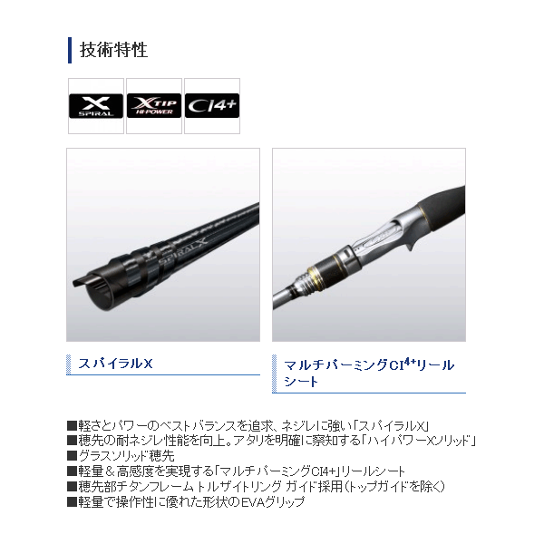 18年9月新商品 シマノ リアランサー X カットウフグ 155 仕舞寸法 81 0cm 保証書付き 9月発売予定 ご予約受付中 18年9月新商品 シマノ リアランサー X カットウフグ 155 仕舞寸法 81 0cm 保証書付き 9月発売予定 ご予約受付中