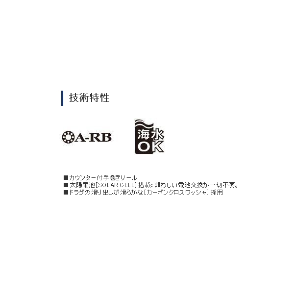 ≪'18年10月新商品！≫ シマノ '18 バルケッタ SC 800 [10月発売予定/ご予約受付中]
