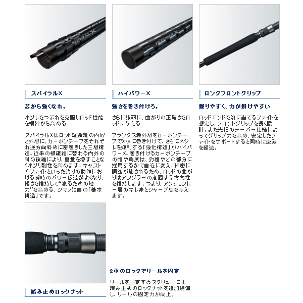 ≪'19年1月新商品！≫ シマノ '19 グラップラー タイプC S77MH 〔仕舞寸法 169.9cm〕 【保証書付き】  [1月発売予定/ご予約受付中] 【大型商品1/代引不可】