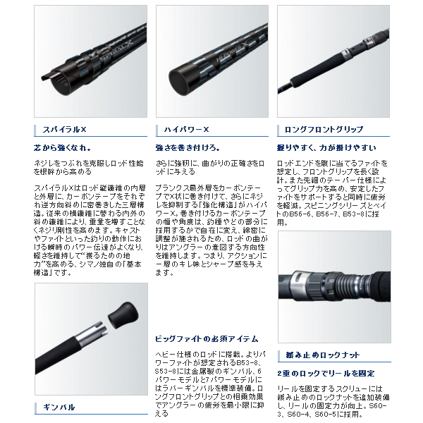 ≪'19年1月新商品！≫ シマノ '19 グラップラー タイプJ S60-3 〔仕舞寸法 130.7cm〕 【保証書付き】  [1月発売予定/ご予約受付中]