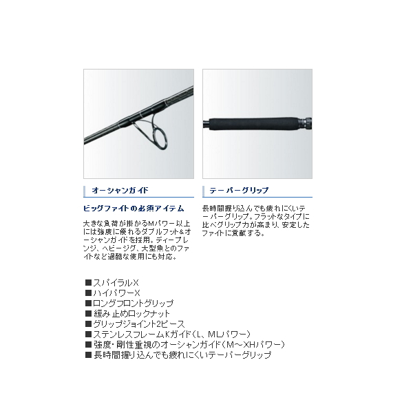 ≪'19年1月新商品！≫ シマノ '19 グラップラー タイプC S77MH 〔仕舞寸法 169.9cm〕 【保証書付き】  [1月発売予定/ご予約受付中] 【大型商品1/代引不可】