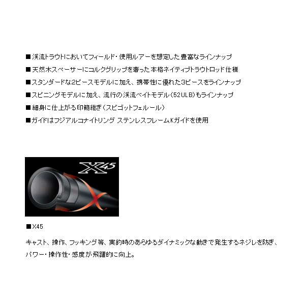 ダイワ ピュアリスト 53UL−3 V 新品未使用