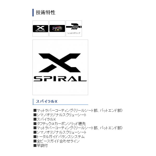 19年4月新商品 シマノ 19 鱗海 Ax 06号 500 仕舞寸法 111 5cm 保証書付き 4月発売予定 ご予約受付中