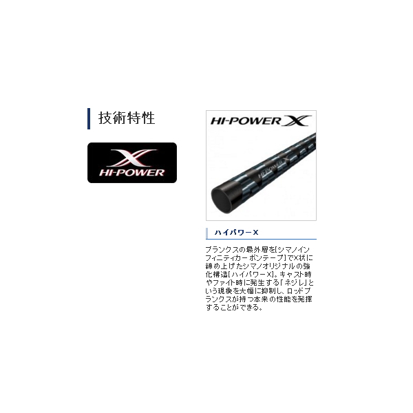 リールシー シマノ ハードロッカー BB S92MH 釣具のポイント - 通販 - PayPayモール うアングラ - shineray.com.br