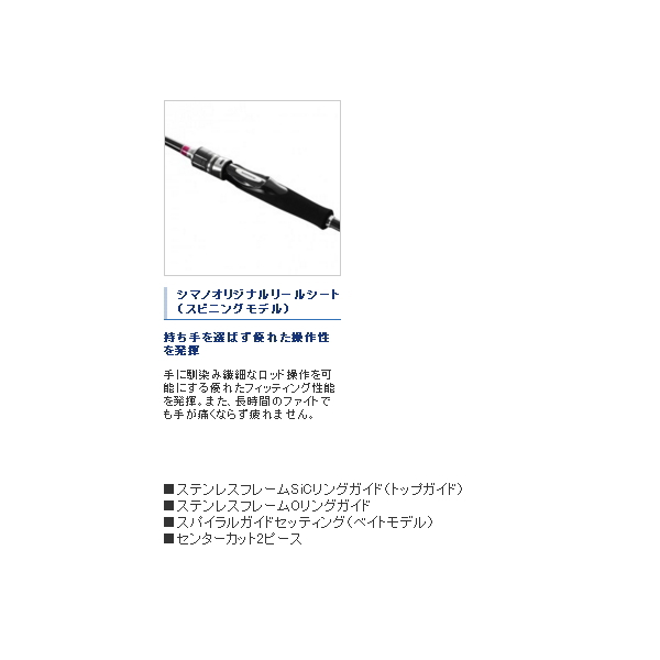 ≪'19年5月新商品！≫ シマノ サーベルマスター BB スティック B68ML-S 〔仕舞寸法 105.2cm〕 [5月発売予定/ご予約受付中]