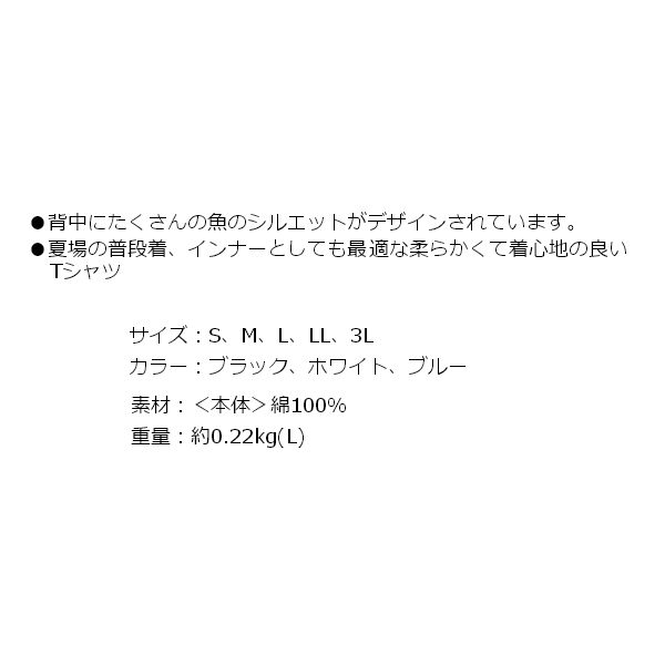 19年4月新商品 がまかつ Tシャツ 筆記体ロゴ Gm 3576 ブルー S