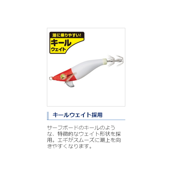 ≪'19年4月新商品！≫ シマノ セフィア スイスイドロッパー QE-251R 202 赤緑 2.5号/9.0g 【4個セット】
