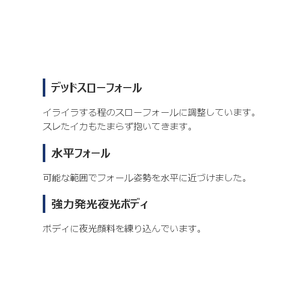 ≪'19年4月新商品！≫ シマノ セフィア スイスイドロッパー QE-251R 202 赤緑 2.5号/9.0g 【4個セット】